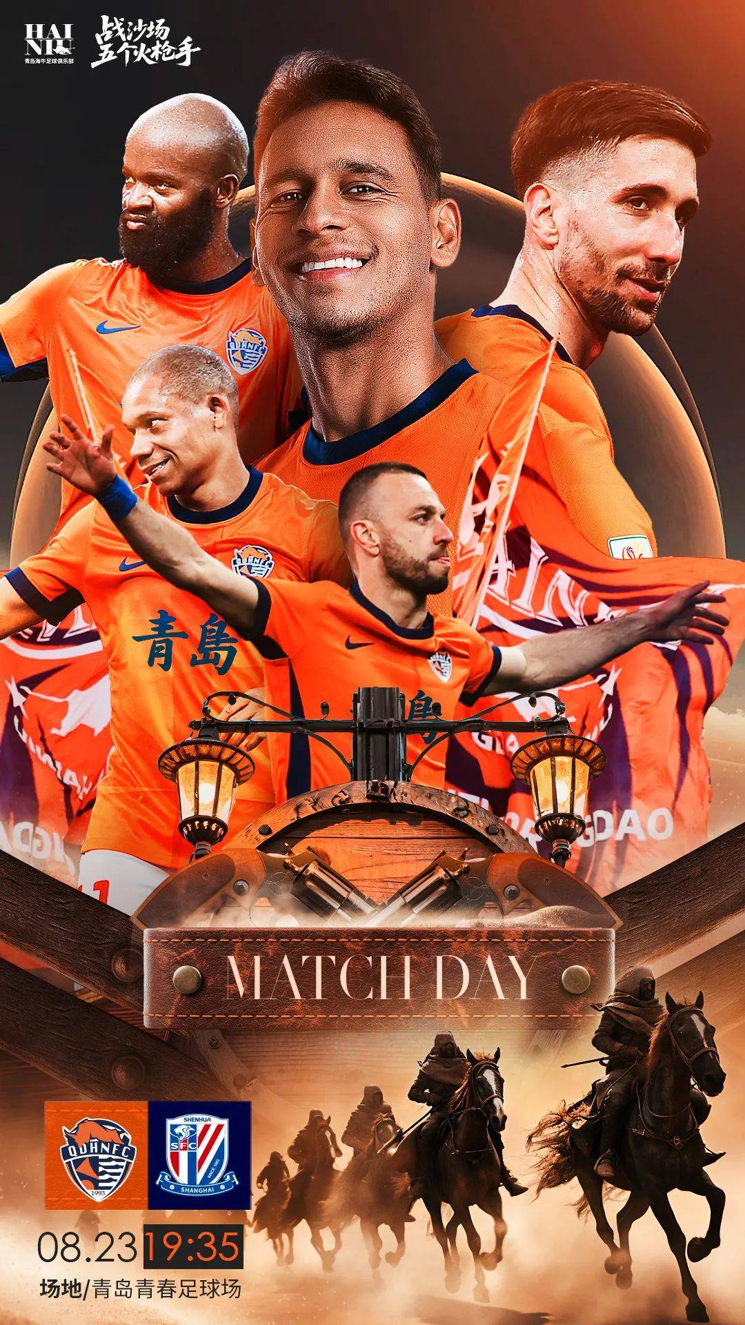 英雄联盟下载-上海申花迎法国杯关键赛，赛前遗憾出局，话题不断，数据趋势出现新变化的简单介绍