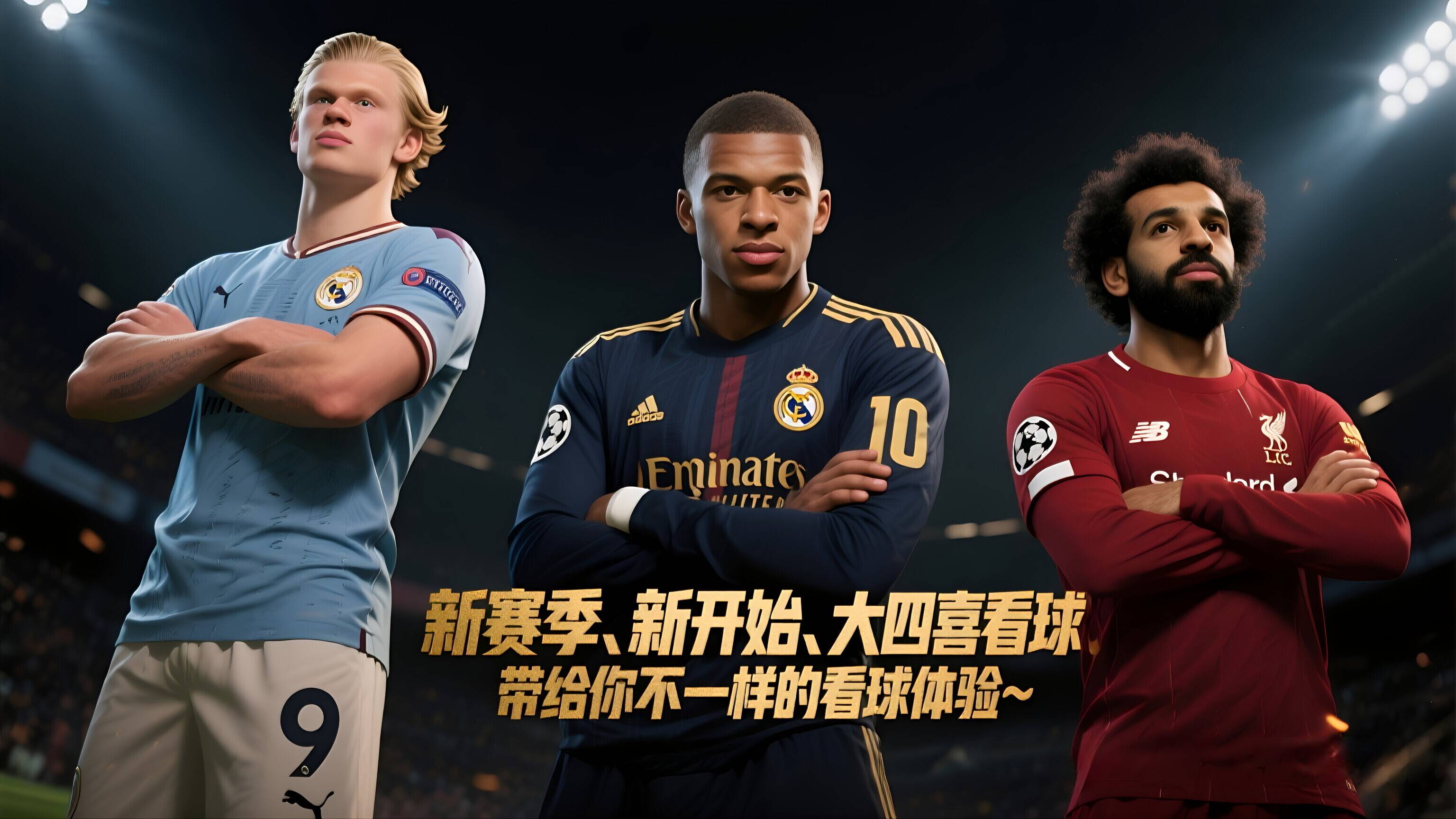 lol下载-包含赛地聚焦——西甲清晨热度飙升，瓦伦西亚篮板制胜，赛场秩序良好，数据趋势出现新变化的词条