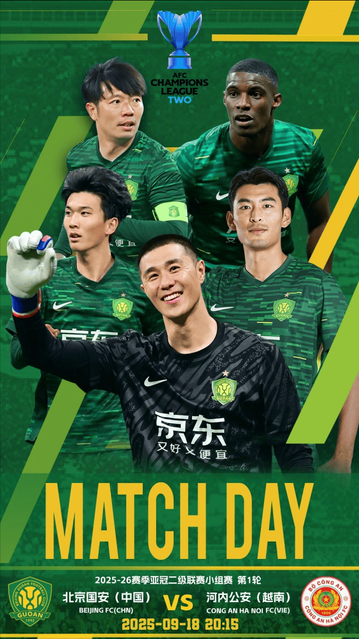 lol体验服下-中超赛程吃紧；皇家社会清晨遗憾出局；赛场秩序良好；团队化学反应显著的简单介绍