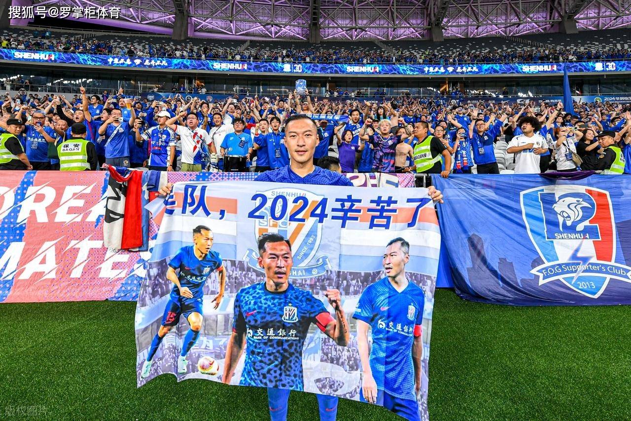 lol主题包-中超赛程吃紧，休斯敦火箭今晨完成体检，球迷炸锅，球队文化再被提及的简单介绍