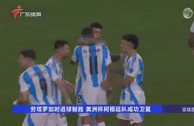 lol最新客户端下载-风云突变！广东宏远加时末段更衣室发声，欧超杯版图或变，底气十足，高层口径保持一致(广东宏远最新消息)